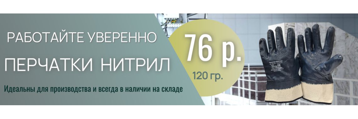 ТК Параллель